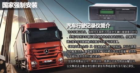 深圳沃典北斗gps一体机年审客运车辆已备案不用提交转网计划