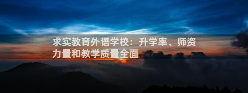 j9游会真人游戏第一品牌